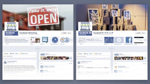 Новый дизайн страниц глобальных брендов в социальной сети Facebook