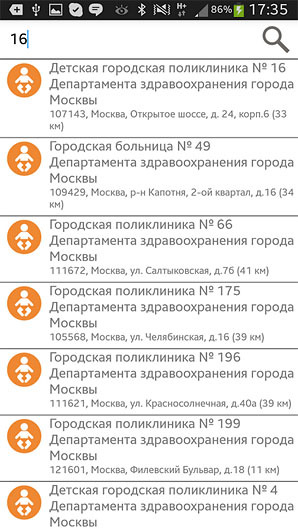 Android-приложение «Мамнадзор» в помощь московским мамам