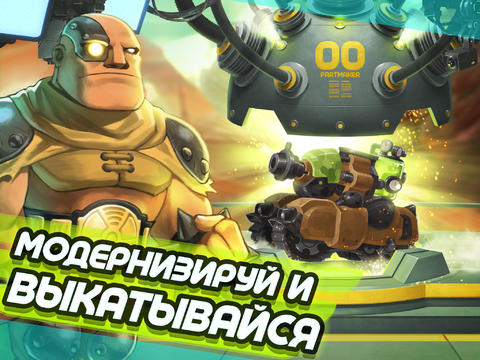 Бесплатная игра Tank Nation для iPhone и iPad - жаркие аркадные битвы танков 