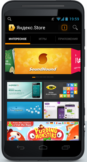 Яндекс запустил магазин приложений для Android