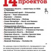 BIGRUSSIA для iPad, iPhone, Android