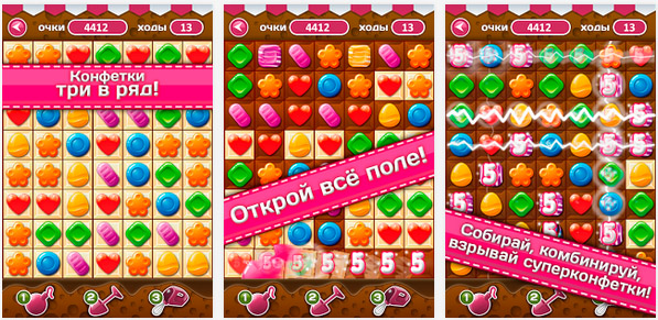 Android-игра «Конфетки» - аппетитная головоломка