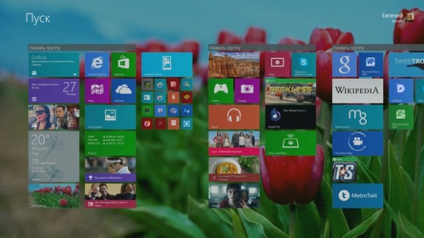 Windows 8.1: десять самых ярких изменений