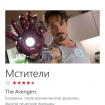 «Афиша» выпустила приложение для Windows Phone