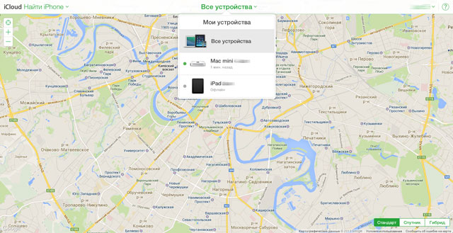 Find My iPhone