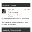 «Афиша» выпустила приложение для Windows Phone
