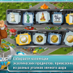 Вышла экономическая стратегия Аэропорт-Сити от Game Insight