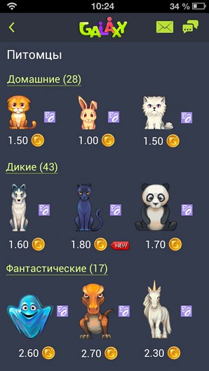 Galaxy 8.0 - больше чем просто социальная сеть
