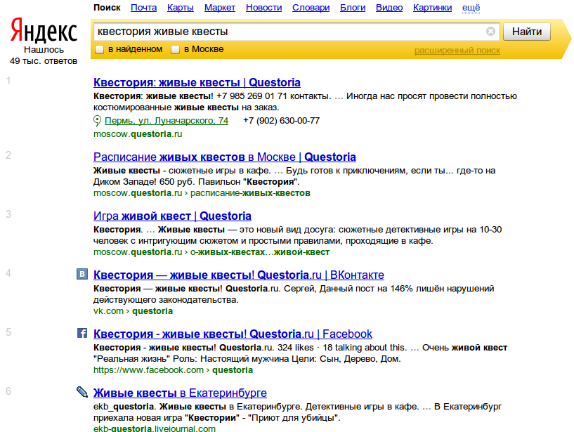 Продвижение по НЧ