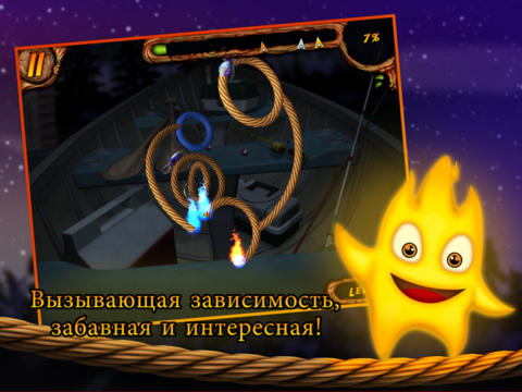 Головоломка Burn the Rope 3D для iPhone и iPad: сжигаем канаты