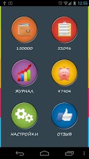 Finance Assistant: мобильная копилка для Android