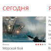 «Афиша» выпустила приложение для Windows Phone