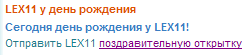отправить открытку c icq