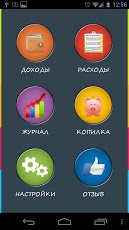 Finance Assistant: мобильная копилка для Android
