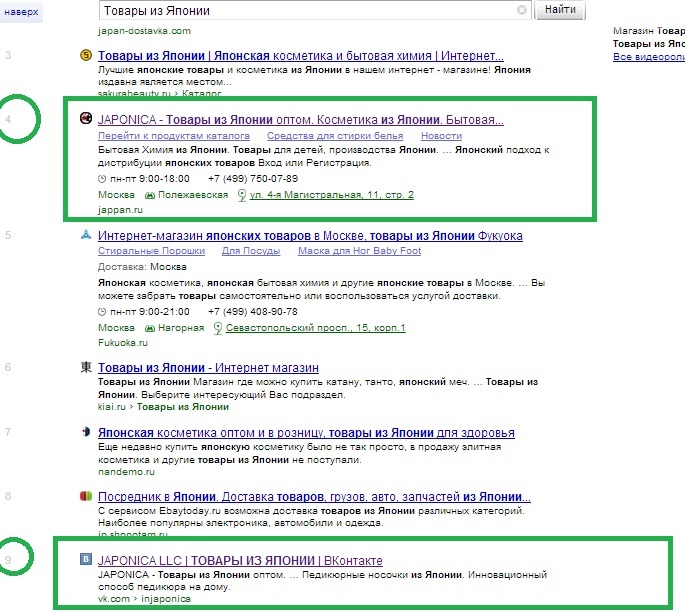 Продвижение сайта и группы ВК