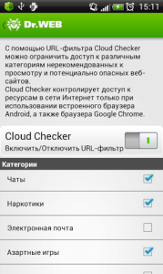 Вышел Dr. Web для Android 8.0