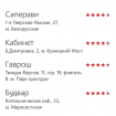 «Афиша» выпустила приложение для Windows Phone