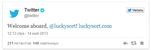Twitter купил компанию Lucky Soft