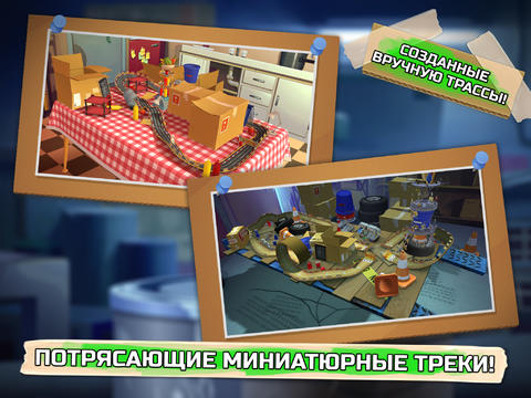 20 млн загрузок мобильной игры Turbo Racing League