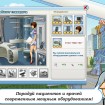 Игра "Моя Поликлиника" от Game Insight