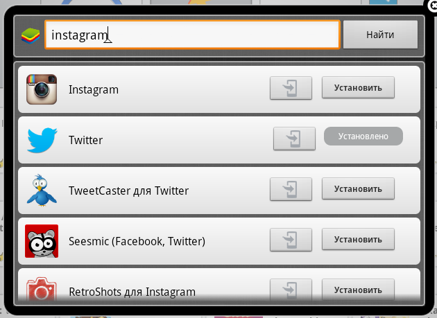 Установка Instagram в Bluestacks