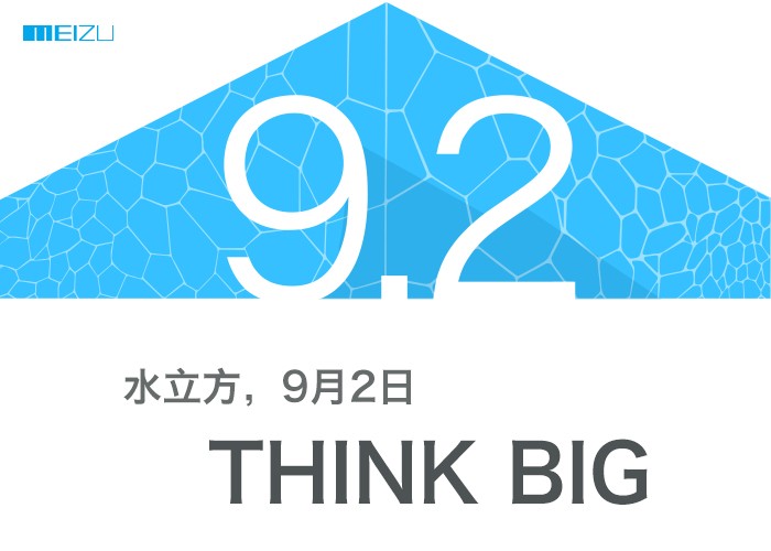 meizu-mx3-invite