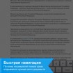 Приложения Право.ru - законодательство и судебная практика на вашем iOS-гаджете
