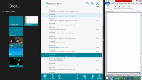 Windows 8.1: десять самых ярких изменений