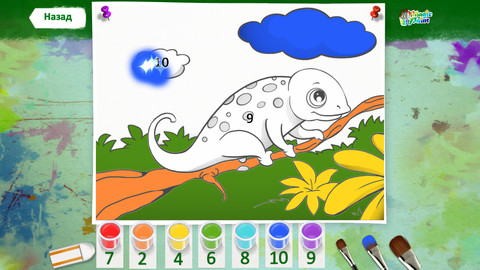 «Магические раскраски» для iOS и Android: математика для самых маленьких