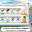 Игра "Моя Поликлиника" от Game Insight