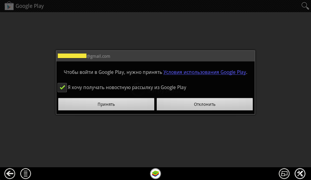 Google Play